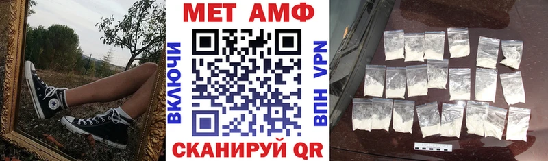 shop состав Архангельск АМФ Розовый