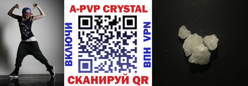 купить наркотики сайты  Архангельск  МЕГА зеркало  A PVP СК КРИС 