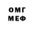 Меф мука Sever Kob