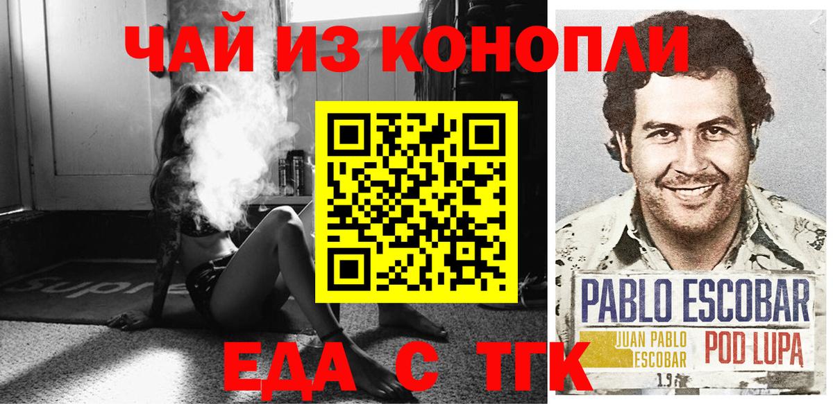 АМФЕТАМИН Архангельск
