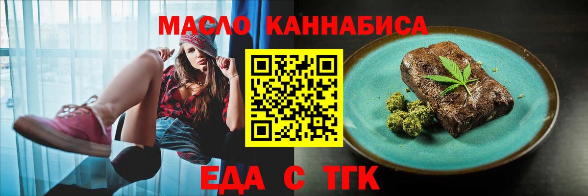 Архангельск  Canna-Cookies марихуана  Вход с VPN 