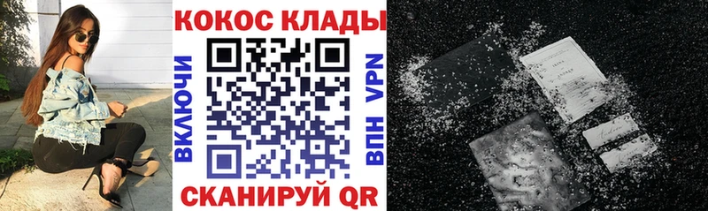 Кокаин Fish Scale Архангельск