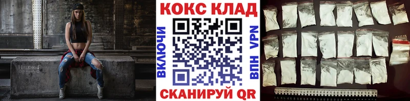 Кокаин Перу  blacksprut как зайти  Архангельск  что такое наркотик 