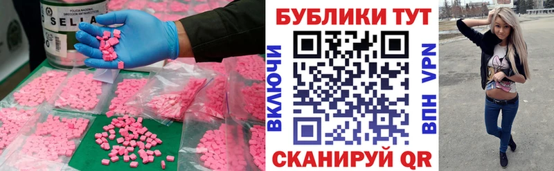 Экстази Дубай  МЕГА рабочий сайт  Архангельск 