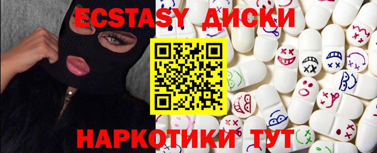 Меф МЯУ МЯУ кристаллы  Cocaine  MDMA  Alpha PVP СОЛЬ   ГАШИШ  Гашиш  Метамфетамин  Архангельск  Вход с VPN 