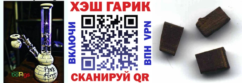 ГАШИШ индика сатива Архангельск