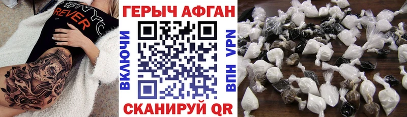 Героин гречка  Архангельск 