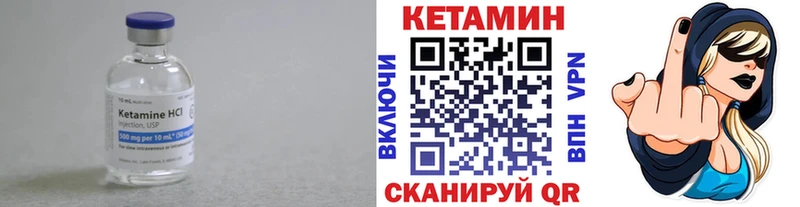 КЕТАМИН ketamine  Архангельск 