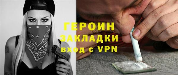 гидропоника Навашино