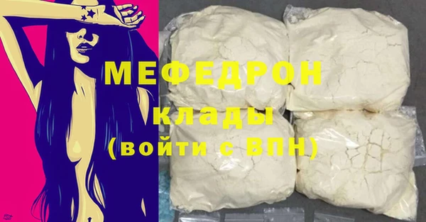 трава Нея