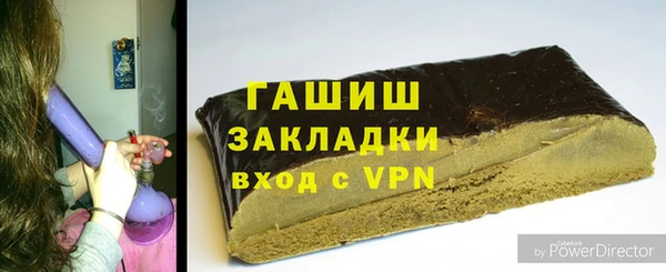 метамфетамин Осинники