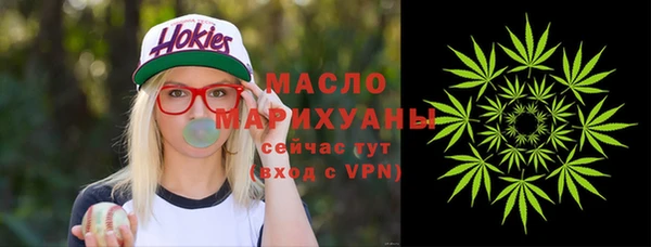 бутират Пересвет