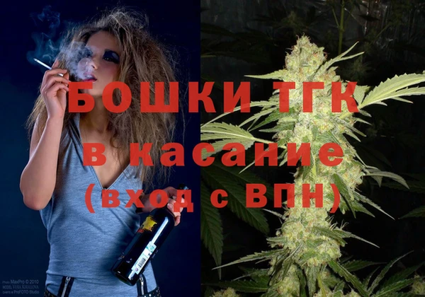 бутик Медногорск