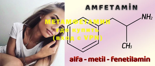 альфа пвп Нефтегорск