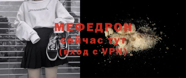 альфа пвп Нефтегорск