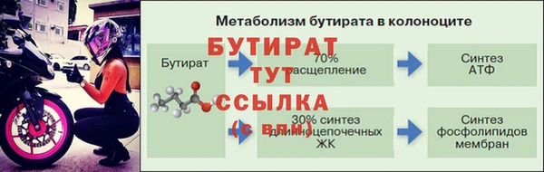 прущая мука Михайловск