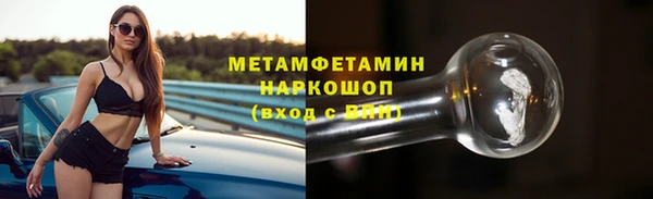 гидропоника Навашино