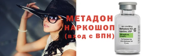 гидропоника Навашино