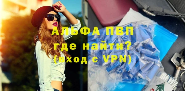 скорость mdpv Нефтекумск