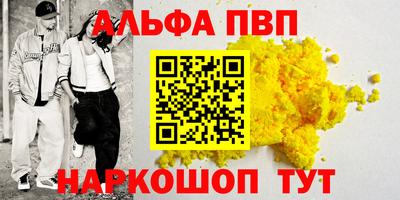 каннабис Абинск