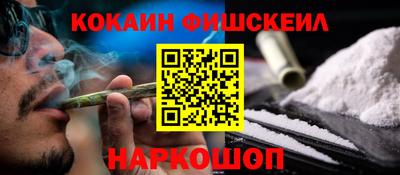индика Абакан