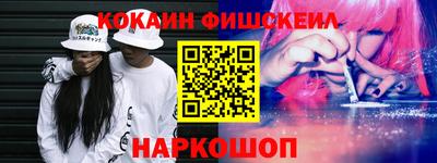 каннабис Абинск