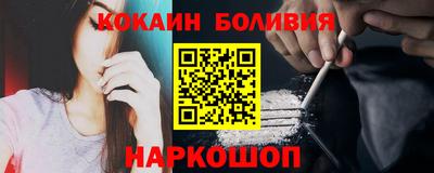 индика Абакан