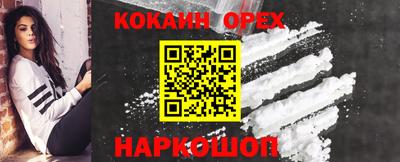 каннабис Абинск