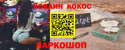 каннабис Абинск