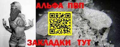 индика Абакан