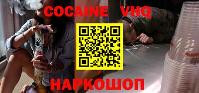 каннабис Абинск