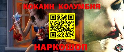 прущие крисы Абинск