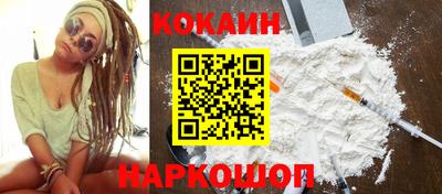индика Абакан