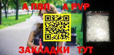индика Абакан