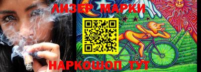 кристаллы Балаково