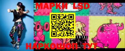 кристаллы Балаково