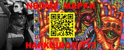 бутират Апшеронск