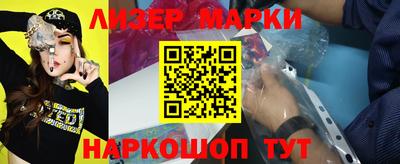 кристаллы Балаково