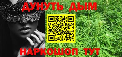 кристаллы Балаково