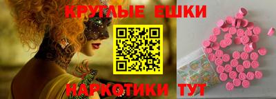 каннабис Абинск