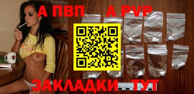 индика Абакан