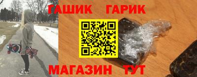 амф Балахна