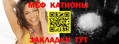 кристаллы Аргун