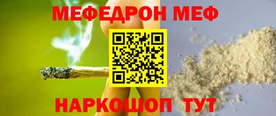 каннабис Абинск