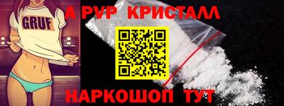 альфа пвп VHQ Азнакаево