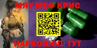 кристаллы Балаково