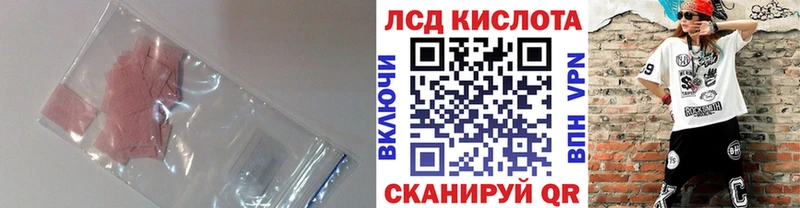 ЛСД экстази ecstasy  купить наркотик  Архангельск 
