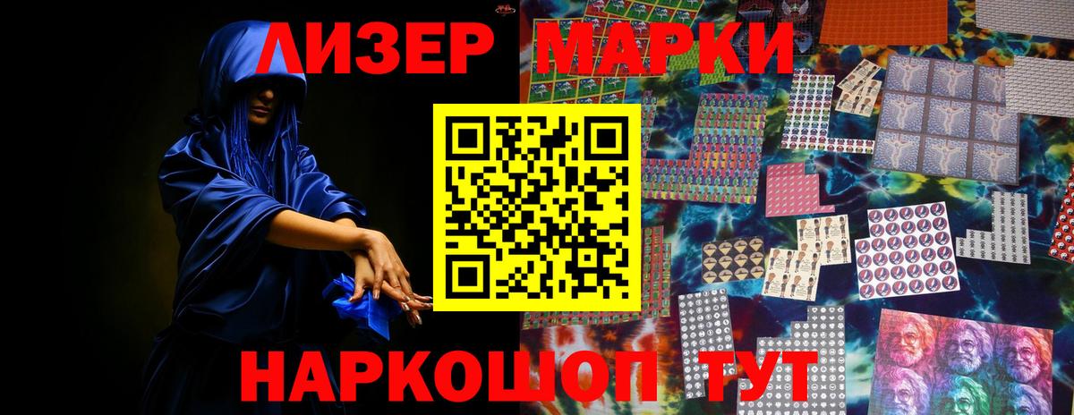 ЛСД экстази кислота Архангельск