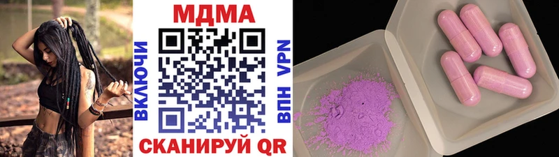 MDMA молли  Архангельск 