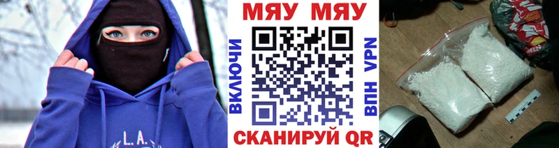 Мефедрон VHQ  купить закладку  Архангельск 